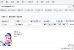 天涯爆料人爆料最新,揭秘最新惊天大事件内幕
