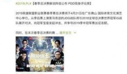 中单小学爆料事件真相视频,真相视频曝光背后的真相