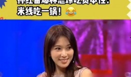孙红雷爆料林志玲视频播放,揭秘娱乐圈幕后故事