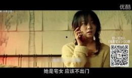 宅女在线观看,畅享在线观影的乐趣时光