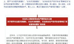 各类媒体新闻爆料,聚焦时事热点，揭秘社会现象