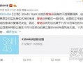 曾艳芬小号爆料视频,娱乐圈背后的惊人真相