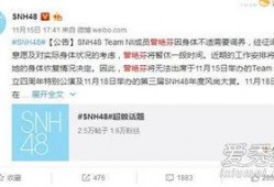 曾艳芬小号爆料视频,娱乐圈背后的惊人真相