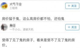 南京碎尸案爆料视频大全,惊悚事件全程回顾