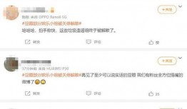 娱乐吃瓜除了豆瓣,揭秘明星幕后故事，吃瓜群众必看