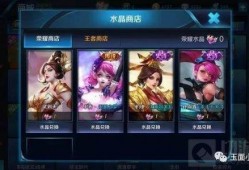 王者最新爆料抽奖皮肤,神秘抽奖皮肤即将揭晓，惊喜连连等你来拿！