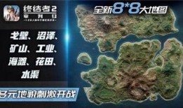 巅峰新地图爆料视频在线观看,探索未知领域，领略全新视觉盛宴