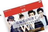 八卦爆料最新爆料下载,最新独家下载，揭秘娱乐圈惊天秘密！