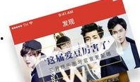 八卦爆料最新爆料下载,最新独家下载，揭秘娱乐圈惊天秘密！