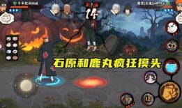 火影忍者最新爆料情报君