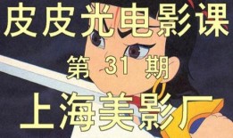 爆料搞笑小故事短篇视频,揭秘日常生活中的搞笑瞬间