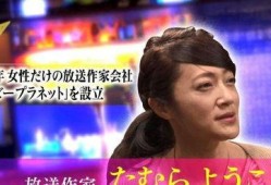 日本娱乐圈最新爆料,神秘恋情曝光，明星夫妻疑分手