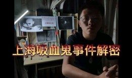 泰安歪嘴爆料事件视频,真相与争议的交织