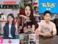 吃瓜爆料网红明星视频在线观看