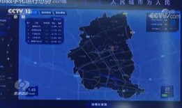 巅峰新地图爆料视频在线观看,探索未知领域，领略全新视觉盛宴