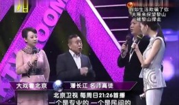 喜剧演员大爆料视频,大爆料视频背后的爆笑瞬间