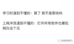 相聚吃瓜知乎免费阅读,揭秘“相聚吃瓜”知乎热门话题背后的故事