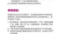 热点爆料没视频咋办,无视频爆料背后的真相与影响