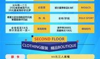 星期二娱乐爆料是真的吗,真相揭秘，是真是假？