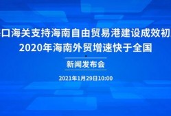 今日关注东莞爆料视频回放,揭秘背后惊人真相