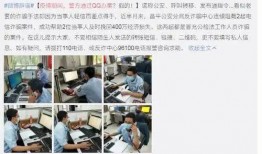 中单小学爆料事件真相视频,真相视频曝光背后的真相