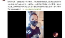 青岛雨后爆料视频曝光,惊现神秘现象！
