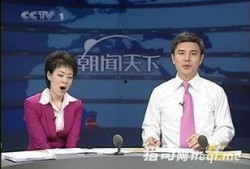 央视前新闻主播爆料