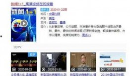 港澳最新爆料新闻直播回放,直播回放揭示惊人内幕