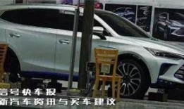 比亚迪最新内部爆料事件,揭秘新能源汽车巨头背后的真相