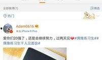 诗羽娱乐爆料微博视频下载,揭秘微博视频下载幕后真相