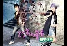 羊仔爆料花絮视频完整版,揭秘幕后精彩瞬间