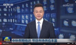 华润爆料最新消息新闻联播,新闻联播聚焦重大新闻事件
