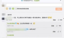 epic爆料视频官方,全新游戏大作即将亮相