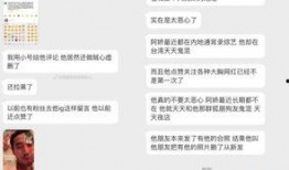 今日吃瓜最新事件爆料,神秘事件背后真相揭晓