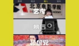 东莞外卖爆料视频下载,揭秘外卖行业背后的真相