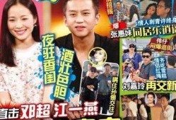 小宝八卦爆料视频大全,视频大全带你领略娱乐圈风云变幻