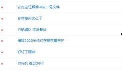 娱乐吃瓜热搜排行榜,揭秘最新吃瓜排行榜