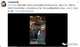 陈翔男朋友爆料视频大全,事件全纪录