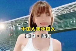 最新女网红爆料事件真相,真相背后的惊人内幕