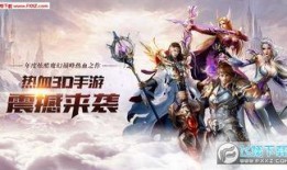 王者神域爆料视频大全