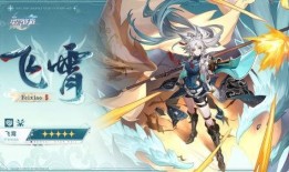 星穹铁道最新爆料解析,揭秘神秘列车与奇幻旅程