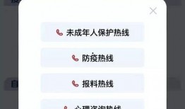 24小时新闻热线爆料,24小时新闻热线揭露惊人事件