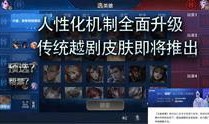 胡桃王者爆料视频大全,揭秘游戏幕后故事与精彩瞬间