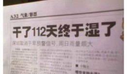地产新闻爆料怎么写标题,揭秘行业最新动态，深度解析市场走向