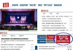张家界电视台新闻爆料,神秘事件背后真相揭晓