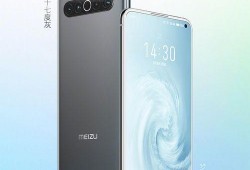 魅族17发布最新爆料,旗舰性能与设计美学再升级
