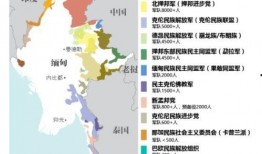 缅甸北部爆料事件视频,真相与争议的交织