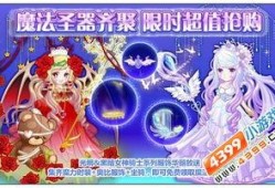 奥比岛最新爆料三月,神秘活动即将开启，惊喜不断！