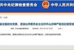 越牛新闻爆料审核,揭秘爆料审核背后的真相