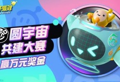 蛋仔派对最新金蛋盲盒爆料